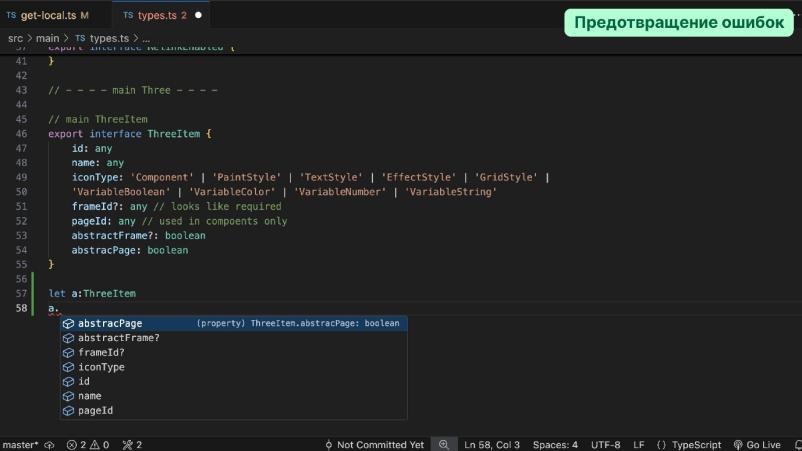 Реинкарнация эвристик Якоба Нильсена в интерфейсе разработчика —  жили, живы и будут жить - 16